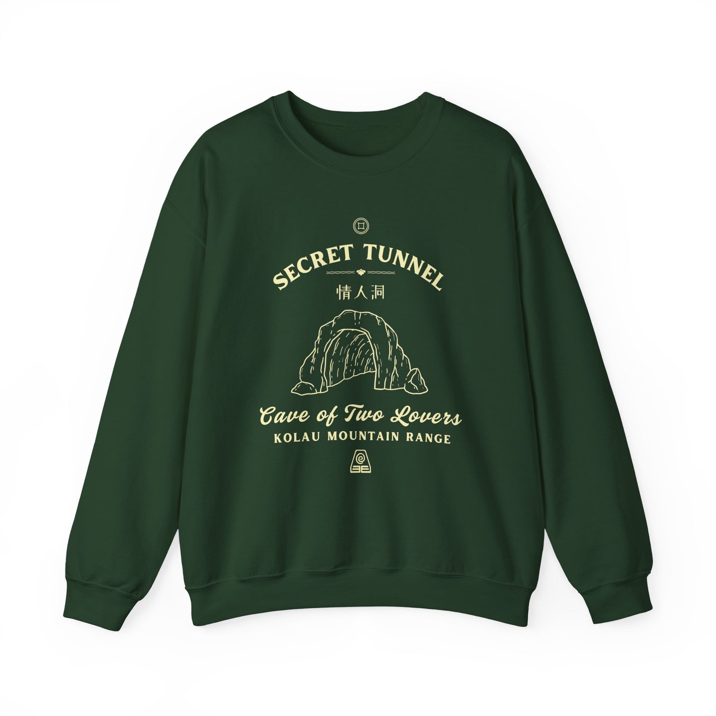 Secret Tunnel- Avatar The Last Airbender (Unisex Sweatshirt Dark)
