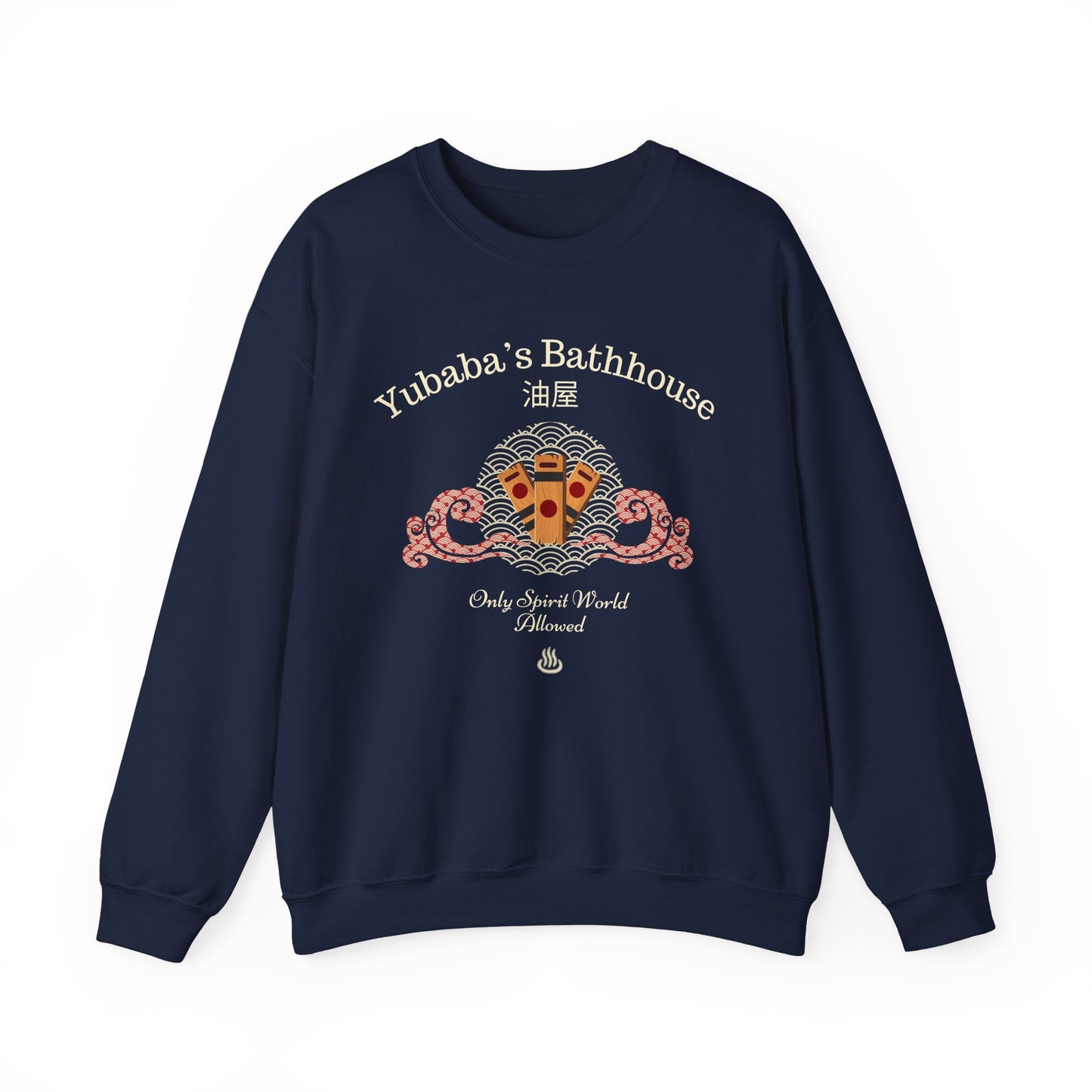 Yubaba's Bathhouse- Spirited Away (Unisex Sweatshirt Dark)