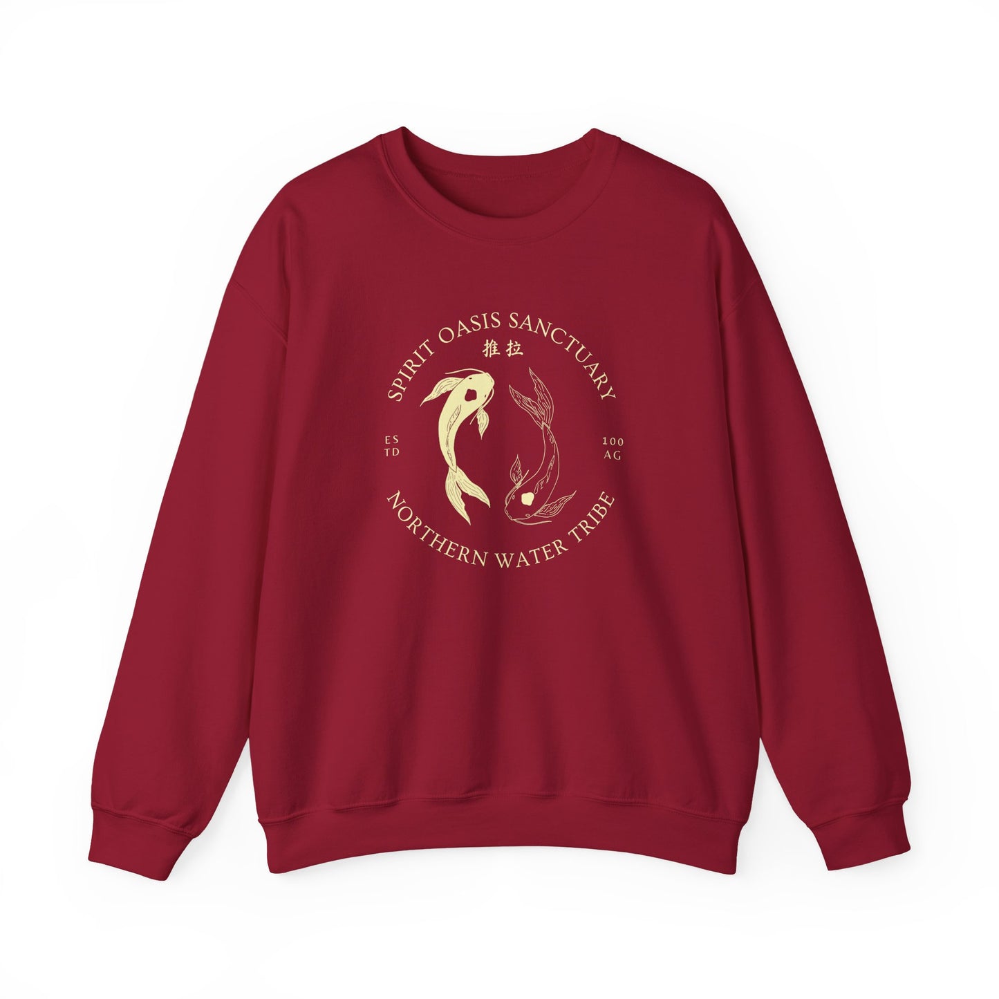 Spirit Oasis Sanctuary- Avatar The Last Airbender (Unisex Sweatshirt Dark)
