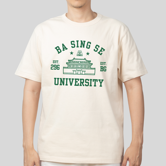Ba Sing Se University- Avatar The Last Airbender (Unisex Shirt)