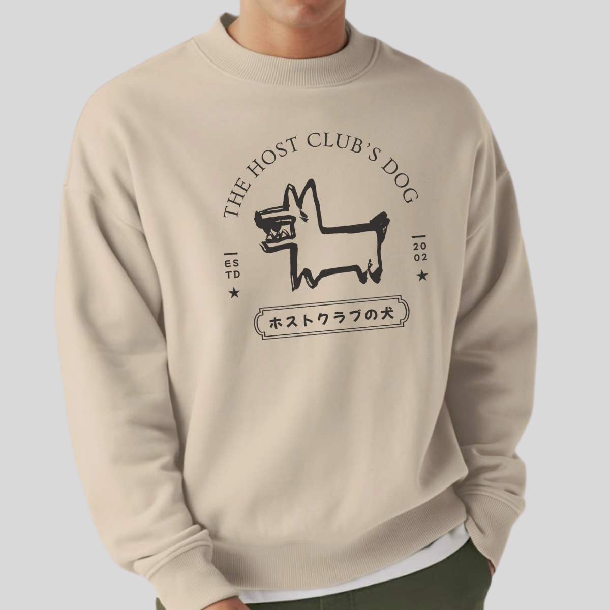 Host Club's Dog- Ouran High School Host Club (Unisex Sweatshirt Light)