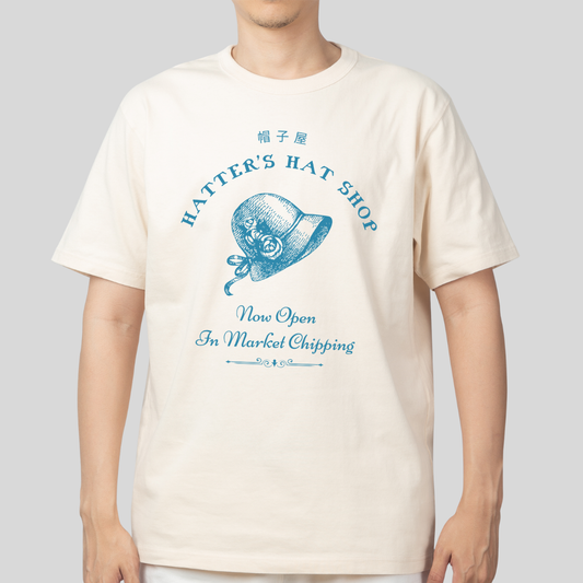 Hatter's Hat Shop- Howl's Moving Castle (Unisex Shirt)