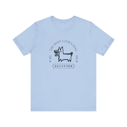 Host Club's Dog- Ouran High School Host Club (Unisex Shirt)