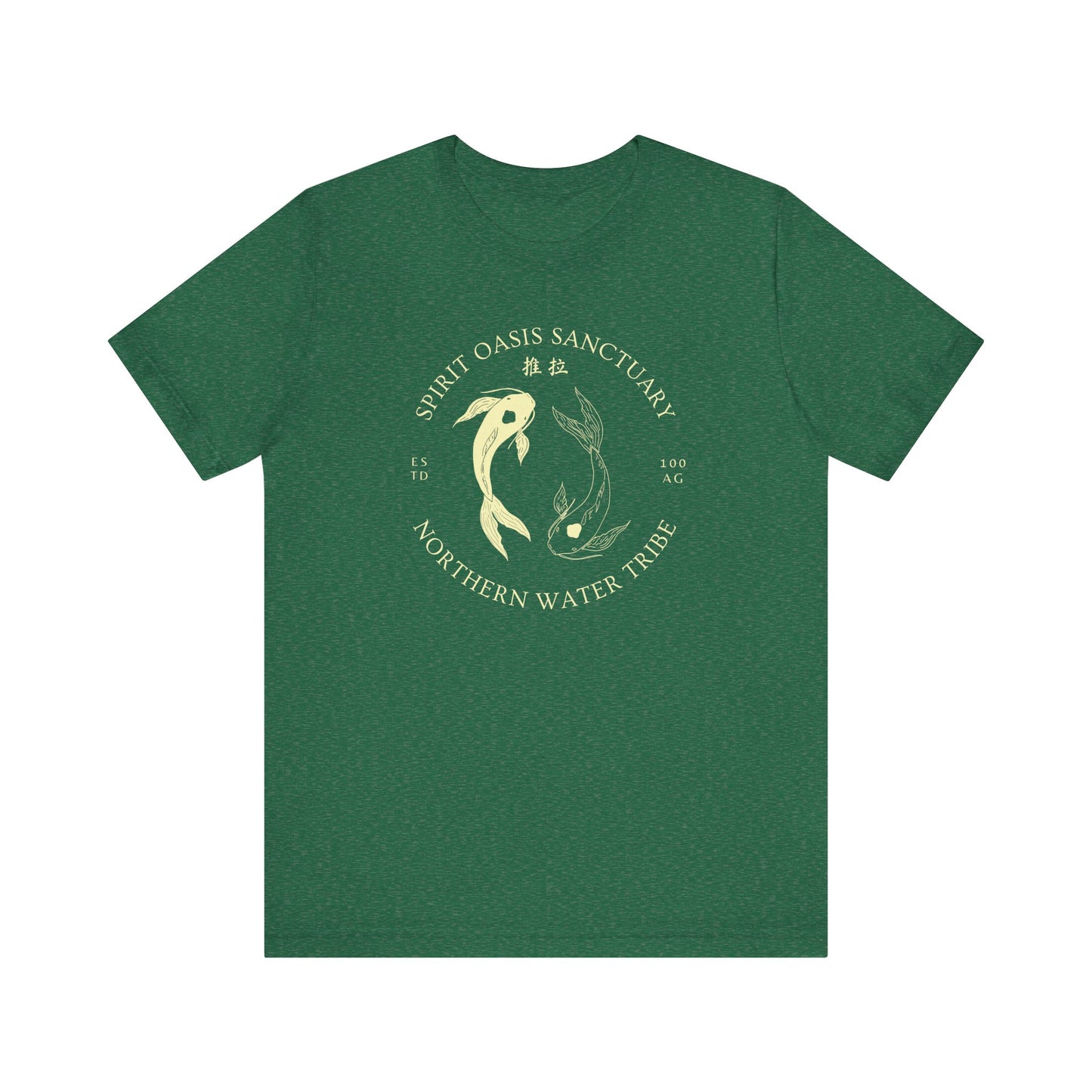 Spirit Oasis Sanctuary- Avatar The Last Airbender (Unisex Shirt)