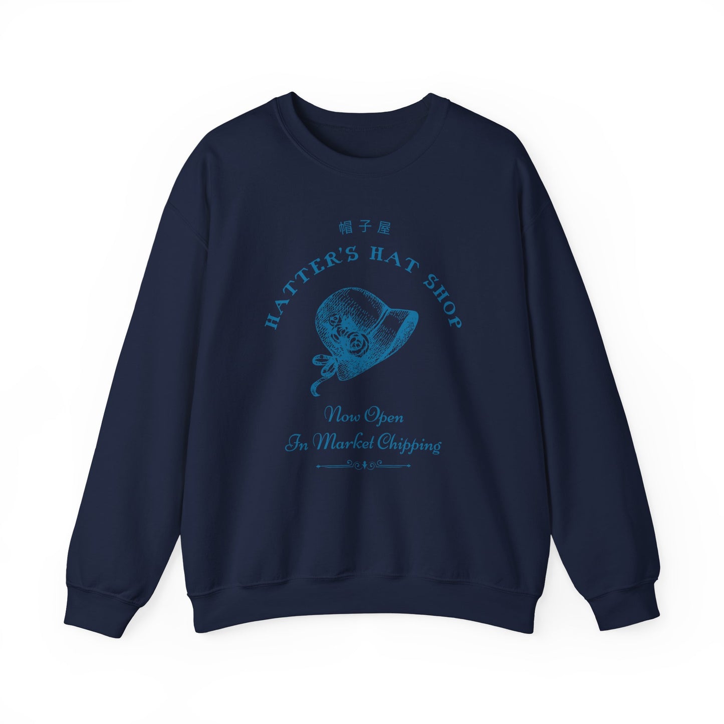 Hatter's Hat Shop- Howl's Moving Castle (Unisex Sweatshirt Dark)