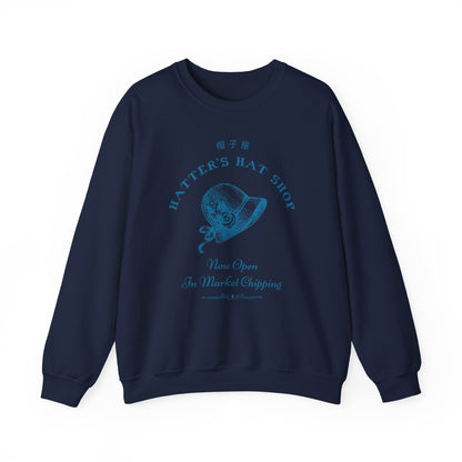 Hatter's Hat Shop- Howl's Moving Castle (Unisex Sweatshirt Dark)