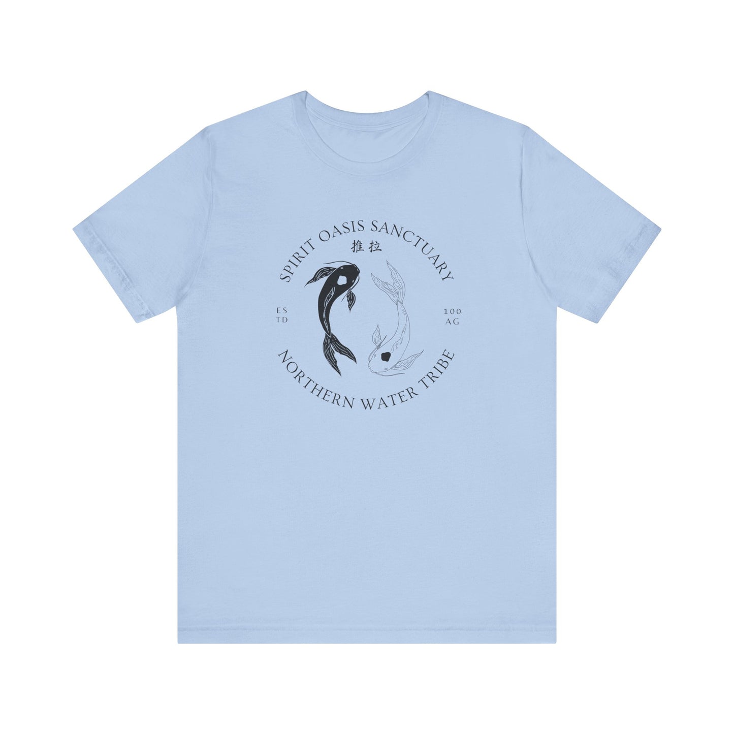 Spirit Oasis Sanctuary- Avatar The Last Airbender (Unisex Shirt)