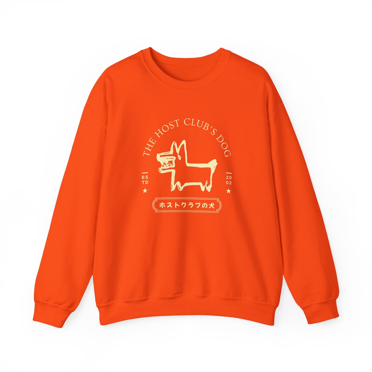 Host Club's Dog- Ouran High School Host Club (Unisex Sweatshirt Dark)