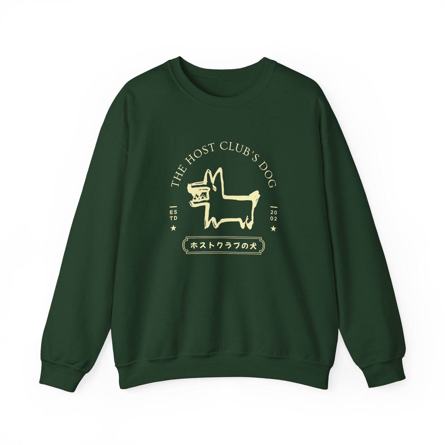 Host Club's Dog- Ouran High School Host Club (Unisex Sweatshirt Dark)