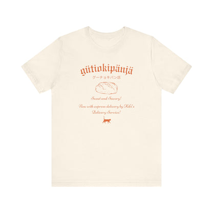 Gütiokipänjä Bakery- Kiki's Delivery Service (Unisex Shirt)