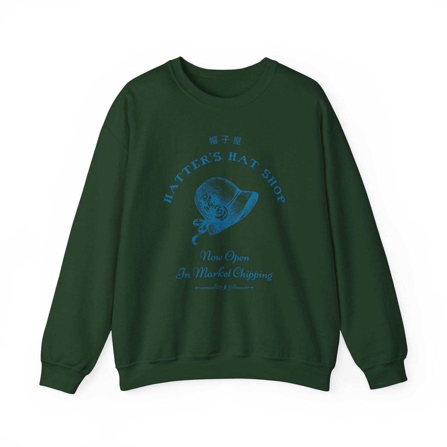 Hatter's Hat Shop- Howl's Moving Castle (Unisex Sweatshirt Dark)
