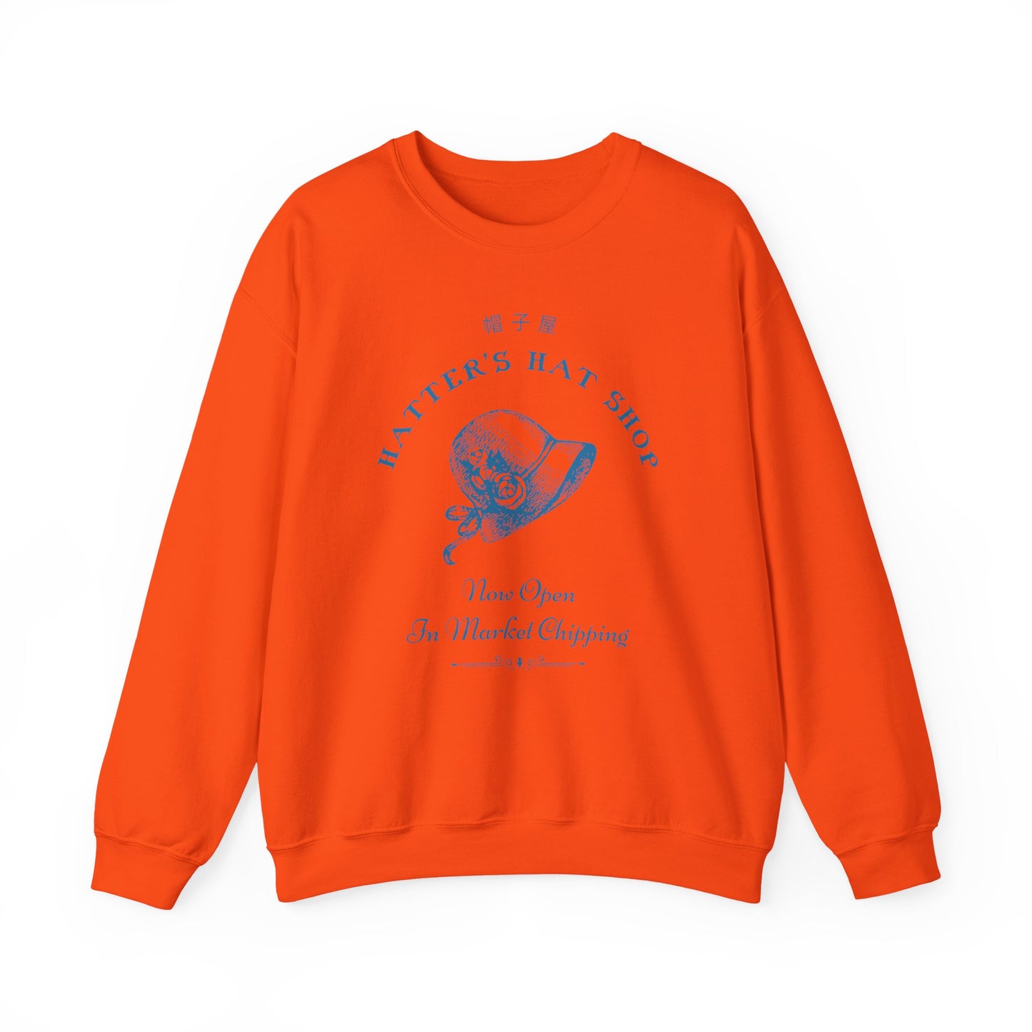 Hatter's Hat Shop- Howl's Moving Castle (Unisex Sweatshirt Dark)