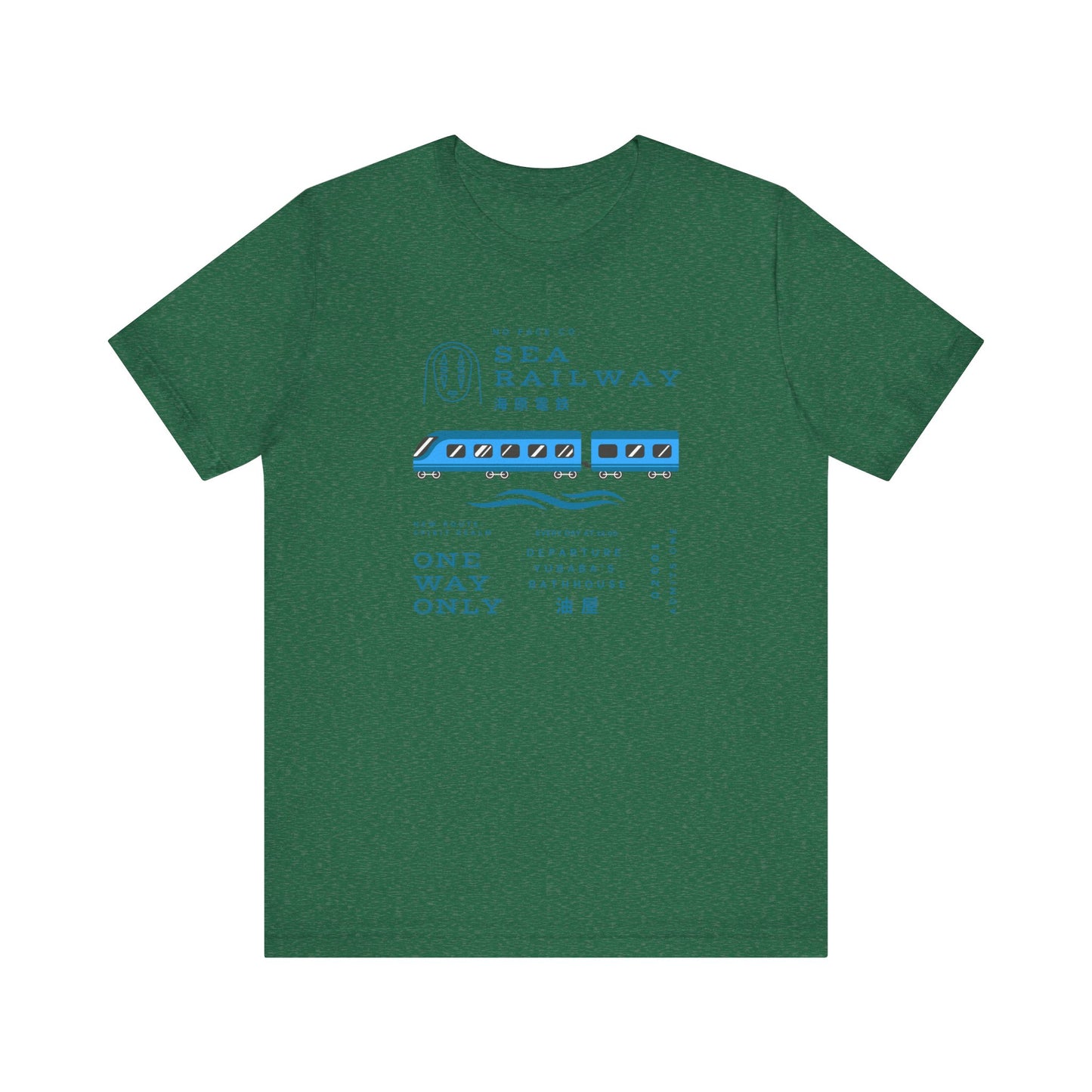 Sea Railway- Spirited Away (Unisex Shirt)