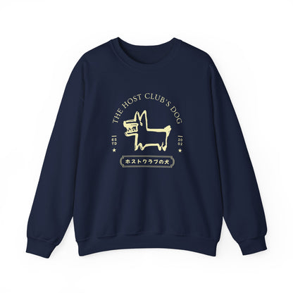 Host Club's Dog- Ouran High School Host Club (Unisex Sweatshirt Dark)