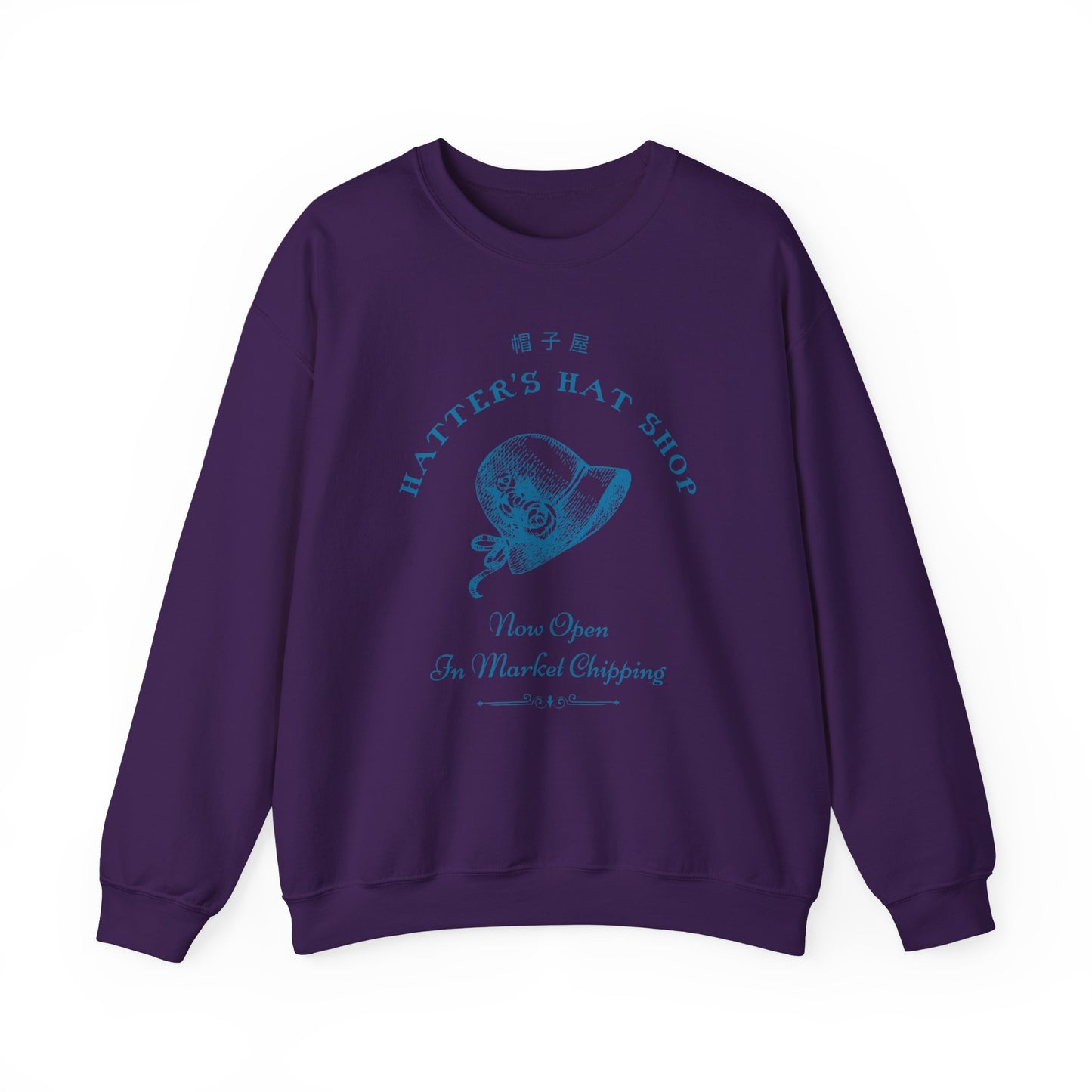 Hatter's Hat Shop- Howl's Moving Castle (Unisex Sweatshirt Dark)