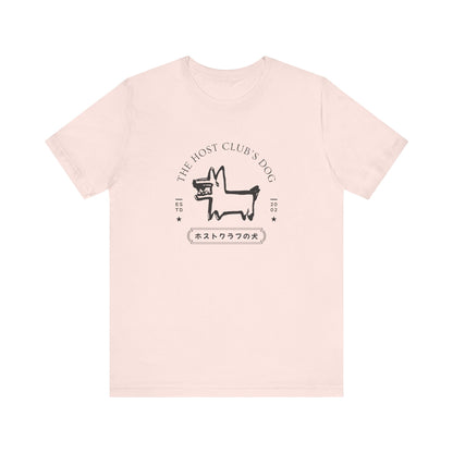 Host Club's Dog- Ouran High School Host Club (Unisex Shirt)
