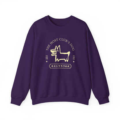 Host Club's Dog- Ouran High School Host Club (Unisex Sweatshirt Dark)