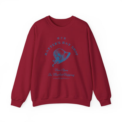 Hatter's Hat Shop- Howl's Moving Castle (Unisex Sweatshirt Dark)