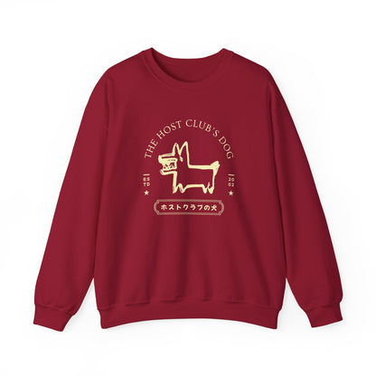 Host Club's Dog- Ouran High School Host Club (Unisex Sweatshirt Dark)