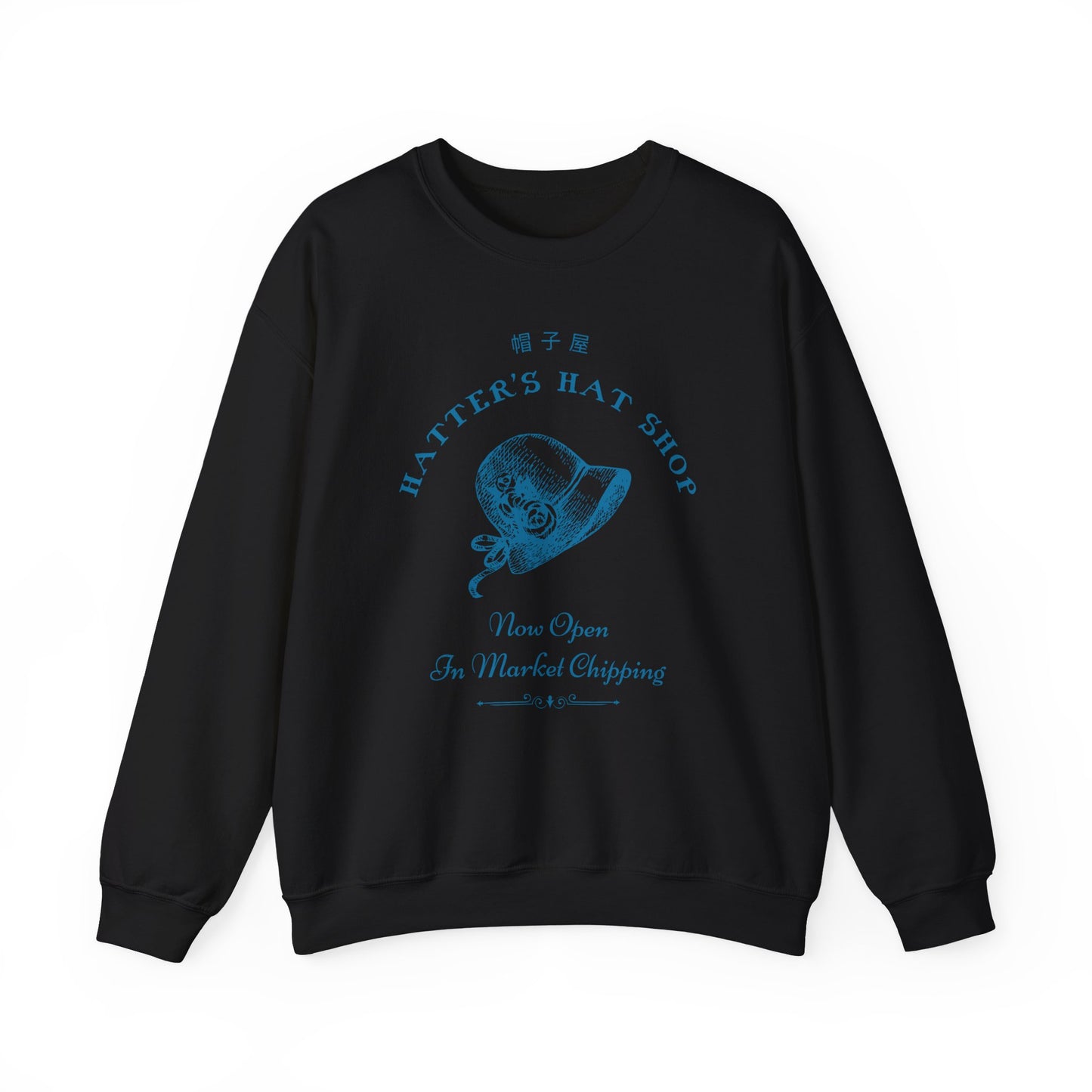 Hatter's Hat Shop- Howl's Moving Castle (Unisex Sweatshirt Dark)