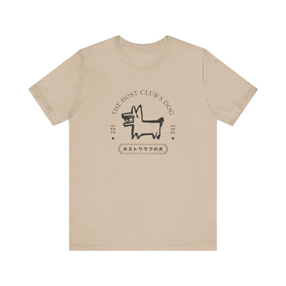 Host Club's Dog- Ouran High School Host Club (Unisex Shirt)