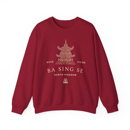Ba Sing Se- Avatar The Last Airbender (Unisex Sweatshirt Dark)