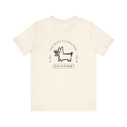 Host Club's Dog- Ouran High School Host Club (Unisex Shirt)
