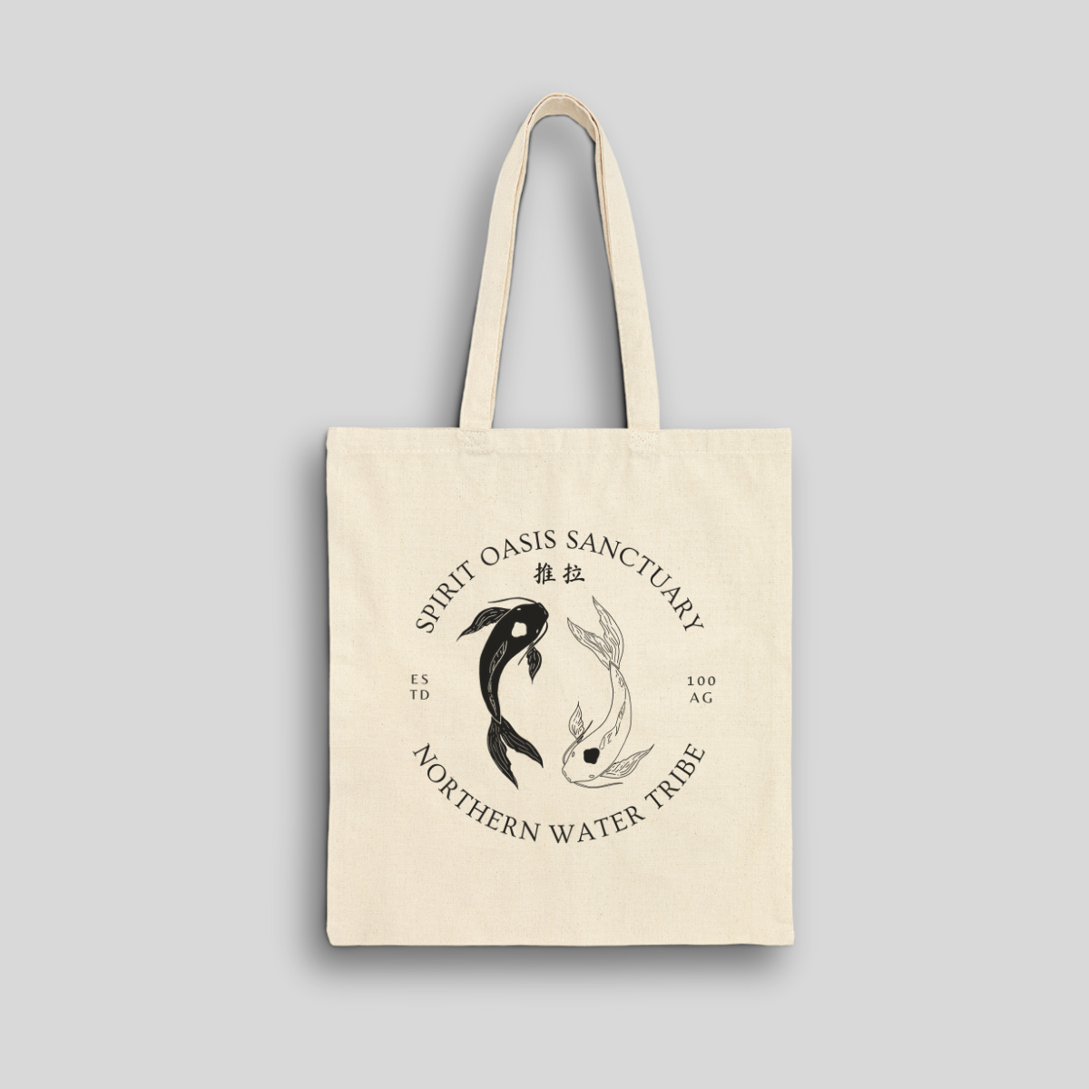 Spirit Oasis Sanctuary- Avatar The Last Airbender (Tote Bag)