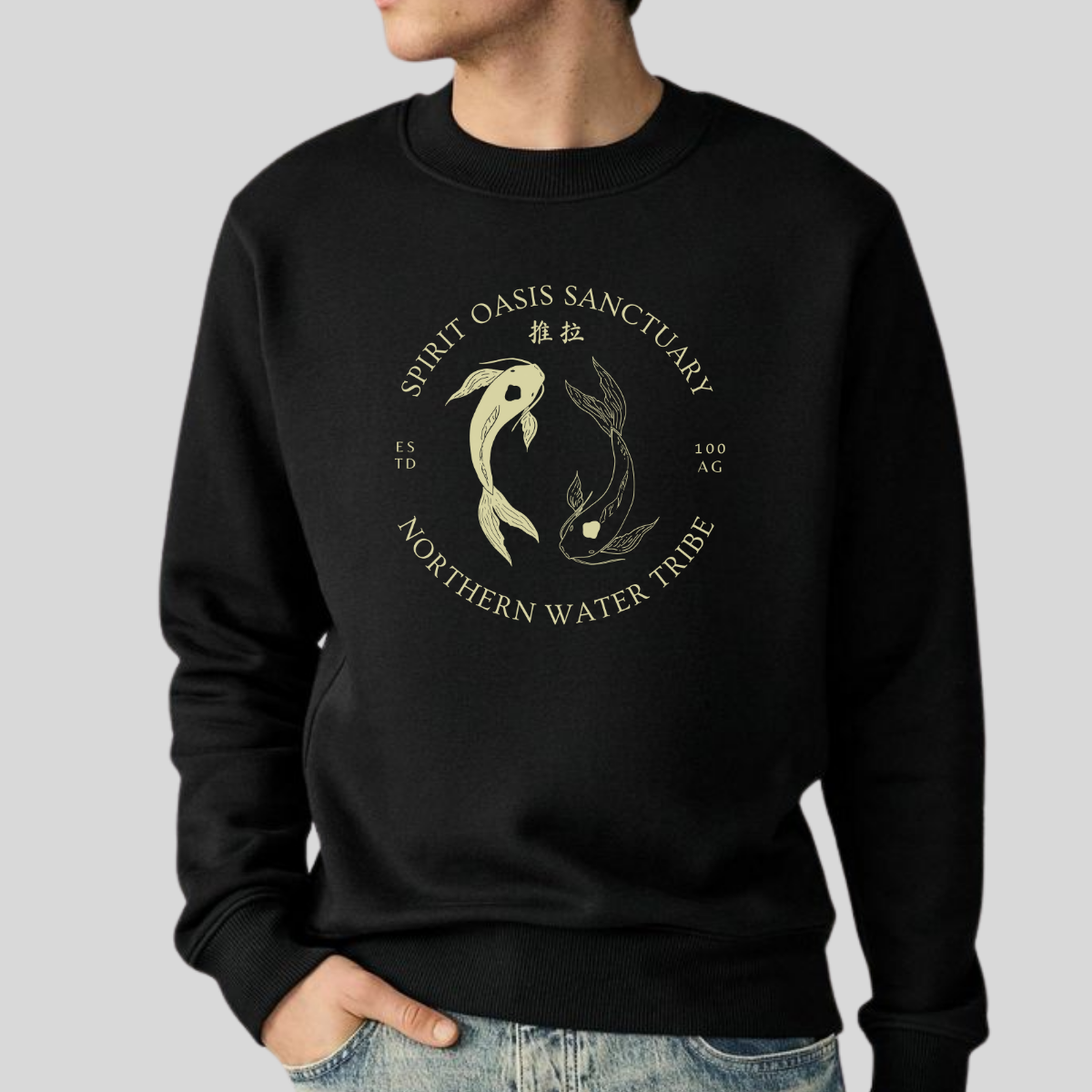 Spirit Oasis Sanctuary- Avatar The Last Airbender (Unisex Sweatshirt Dark)