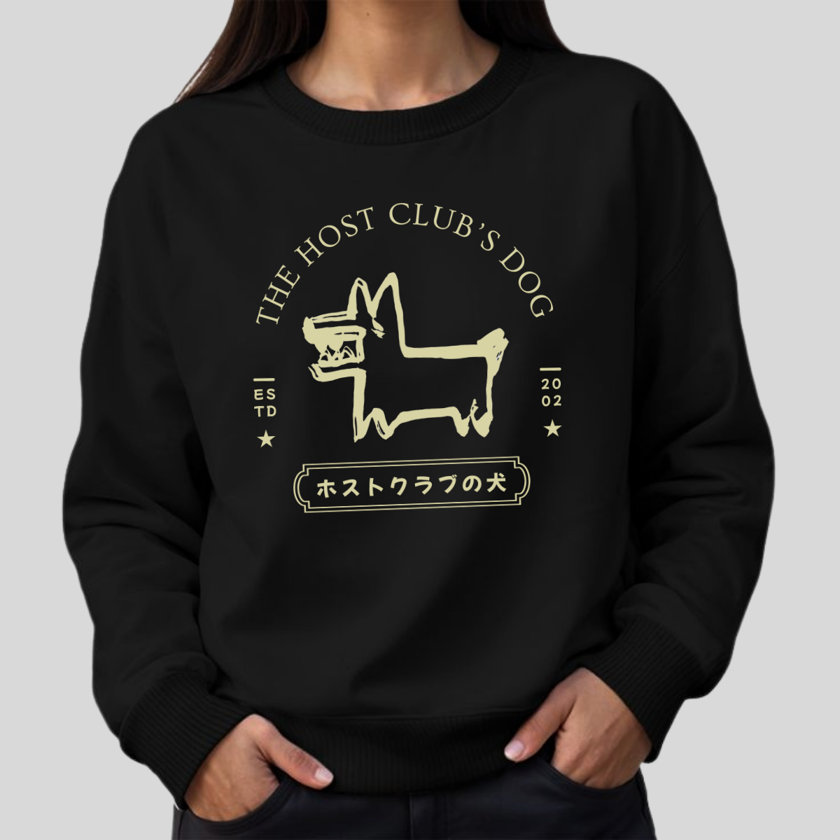 Host Club's Dog- Ouran High School Host Club (Unisex Sweatshirt Dark)