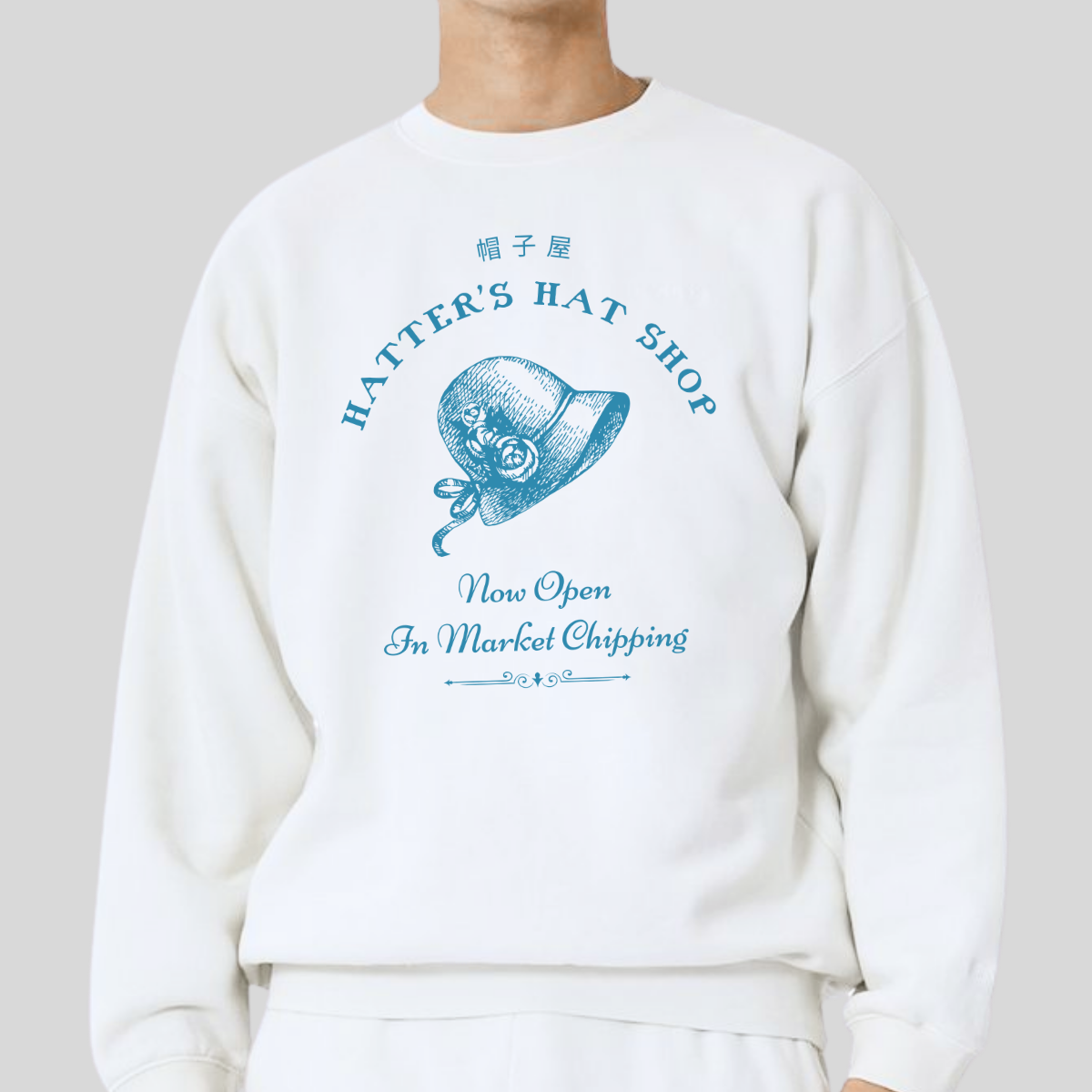 Hatter's Hat Shop- Howl's Moving Castle (Unisex Sweatshirt Light)